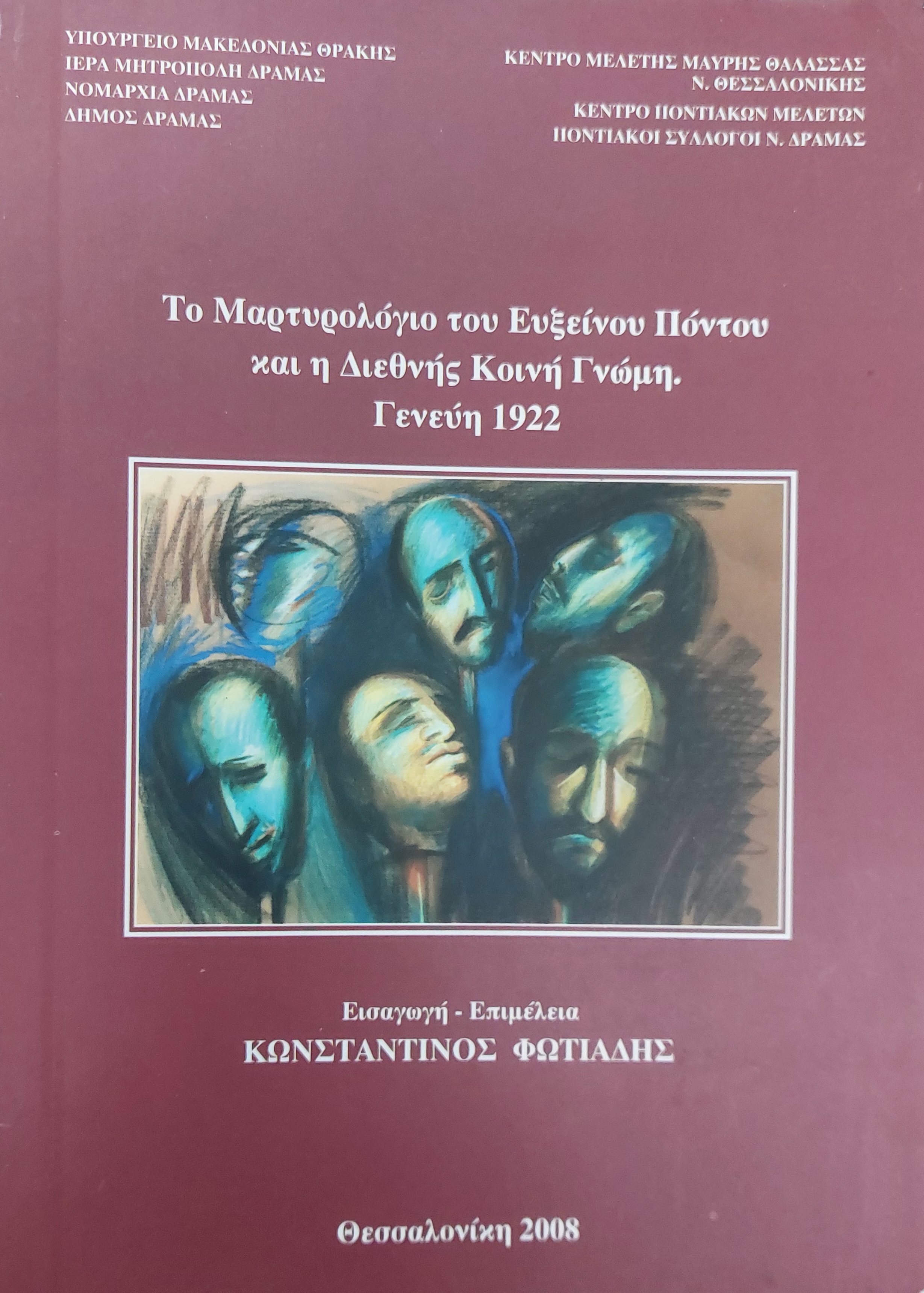 Μη διαθέσιμο εξώφυλλο