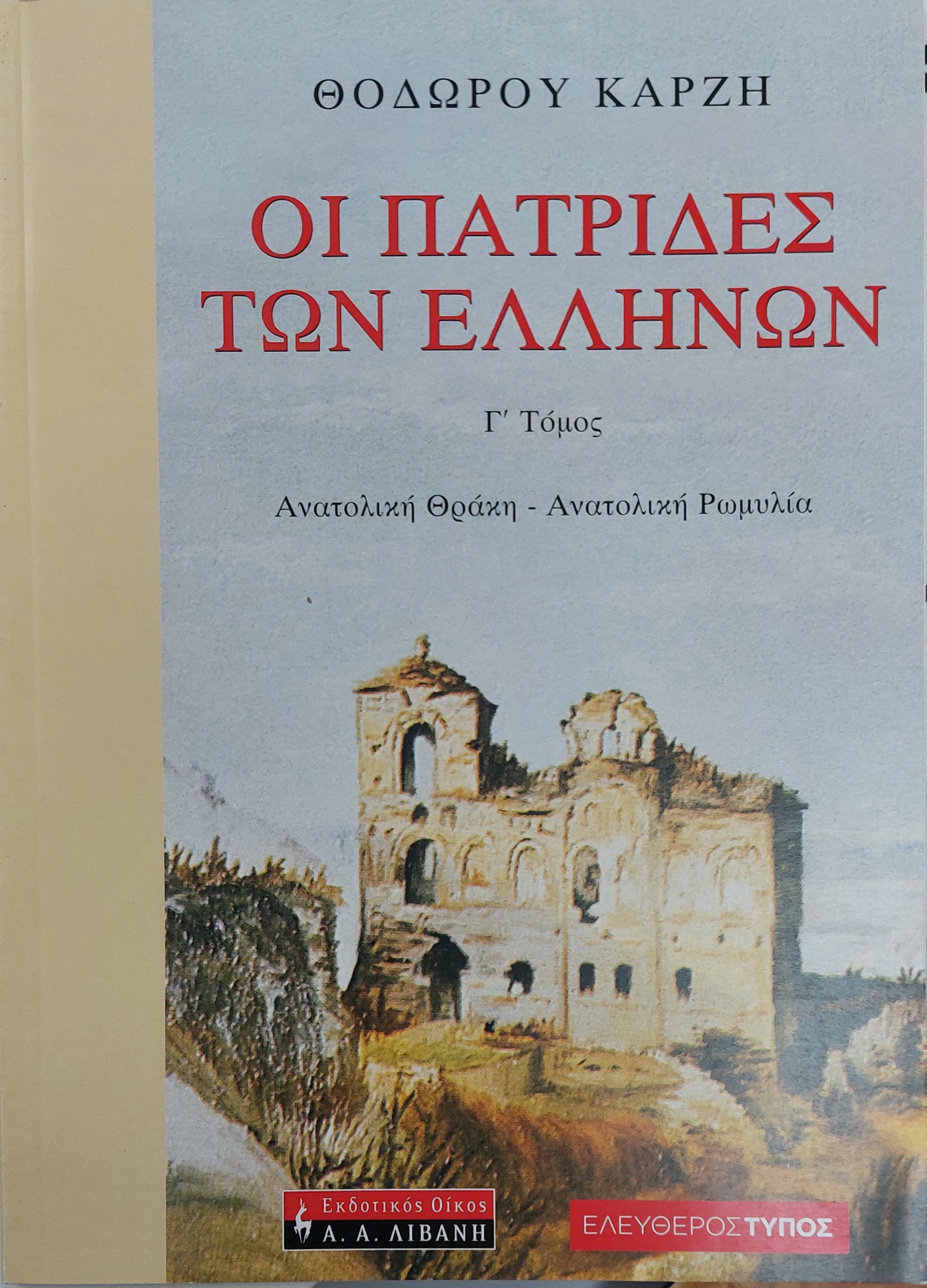 Μη διαθέσιμο εξώφυλλο