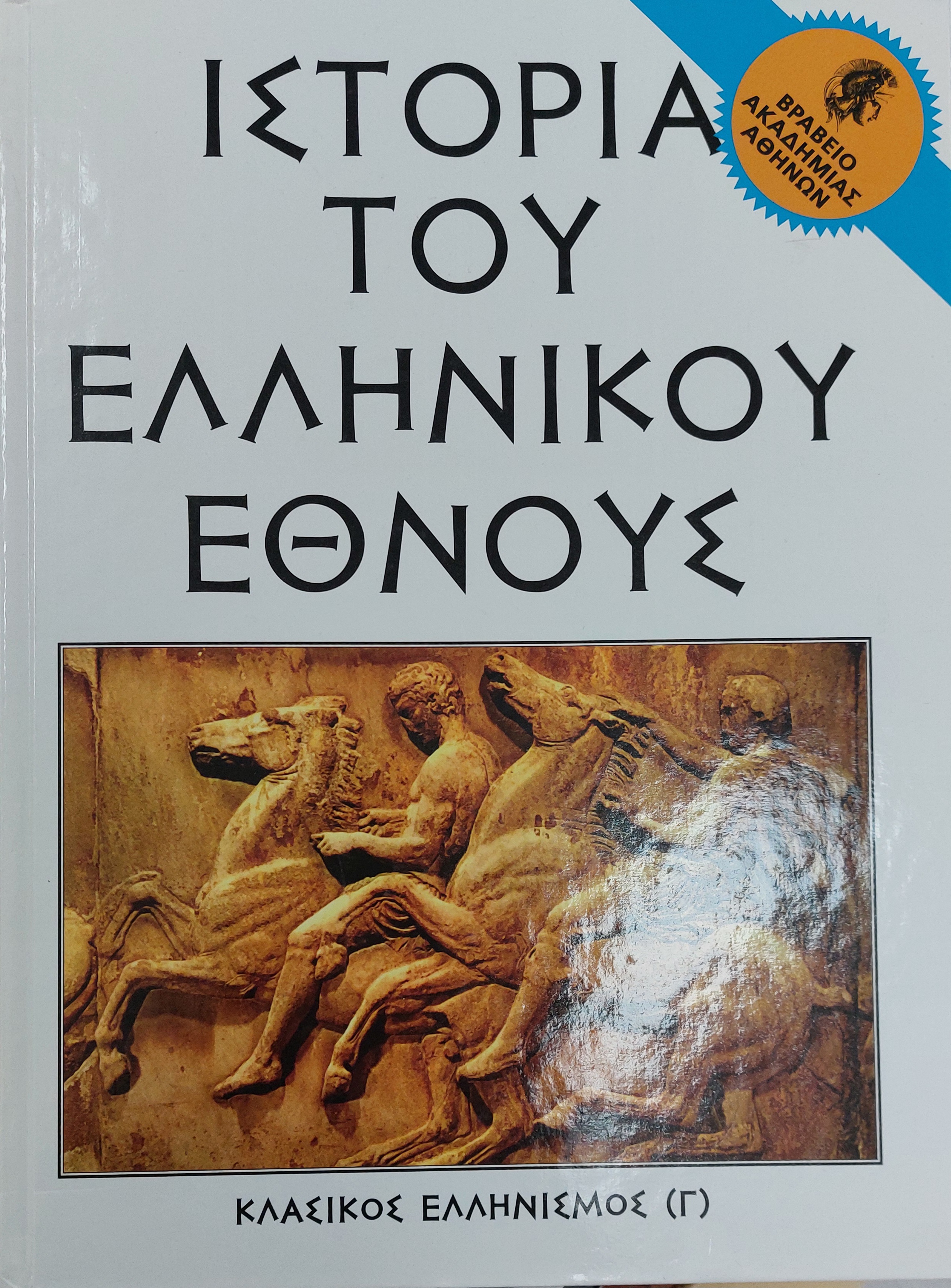 Μη διαθέσιμο εξώφυλλο