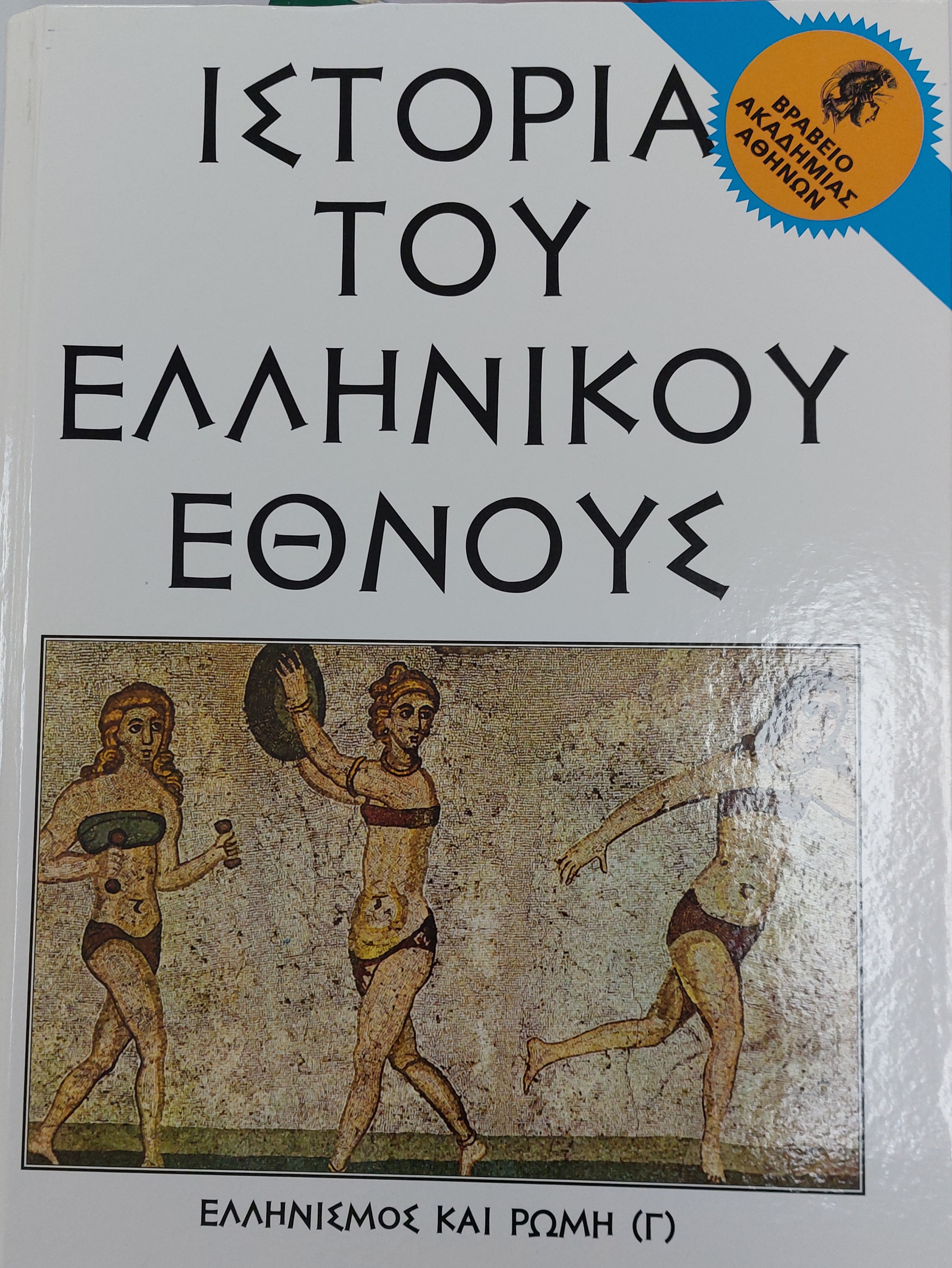 Μη διαθέσιμο εξώφυλλο