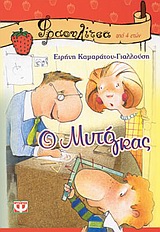 Μη διαθέσιμο εξώφυλλο