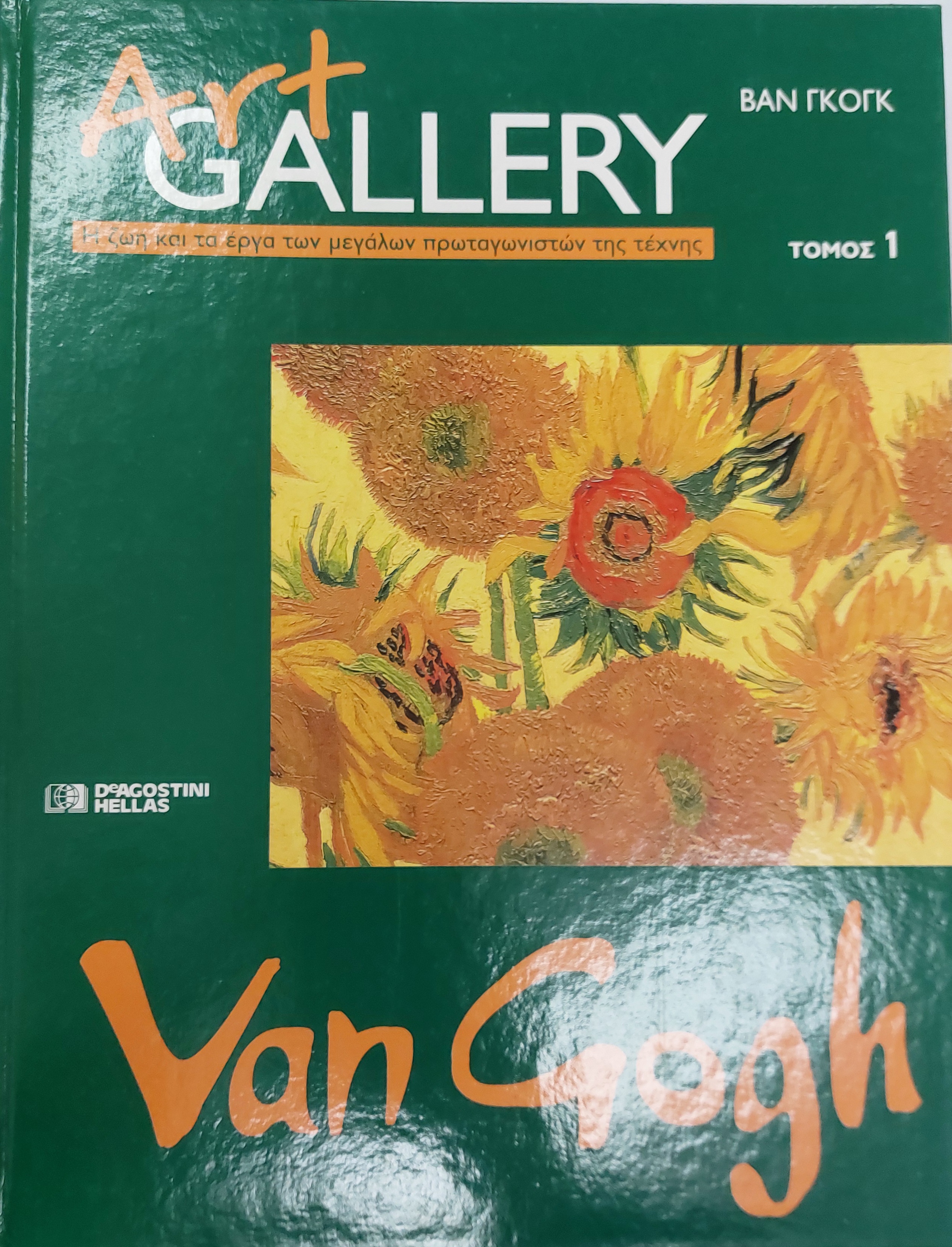 Μη διαθέσιμο εξώφυλλο