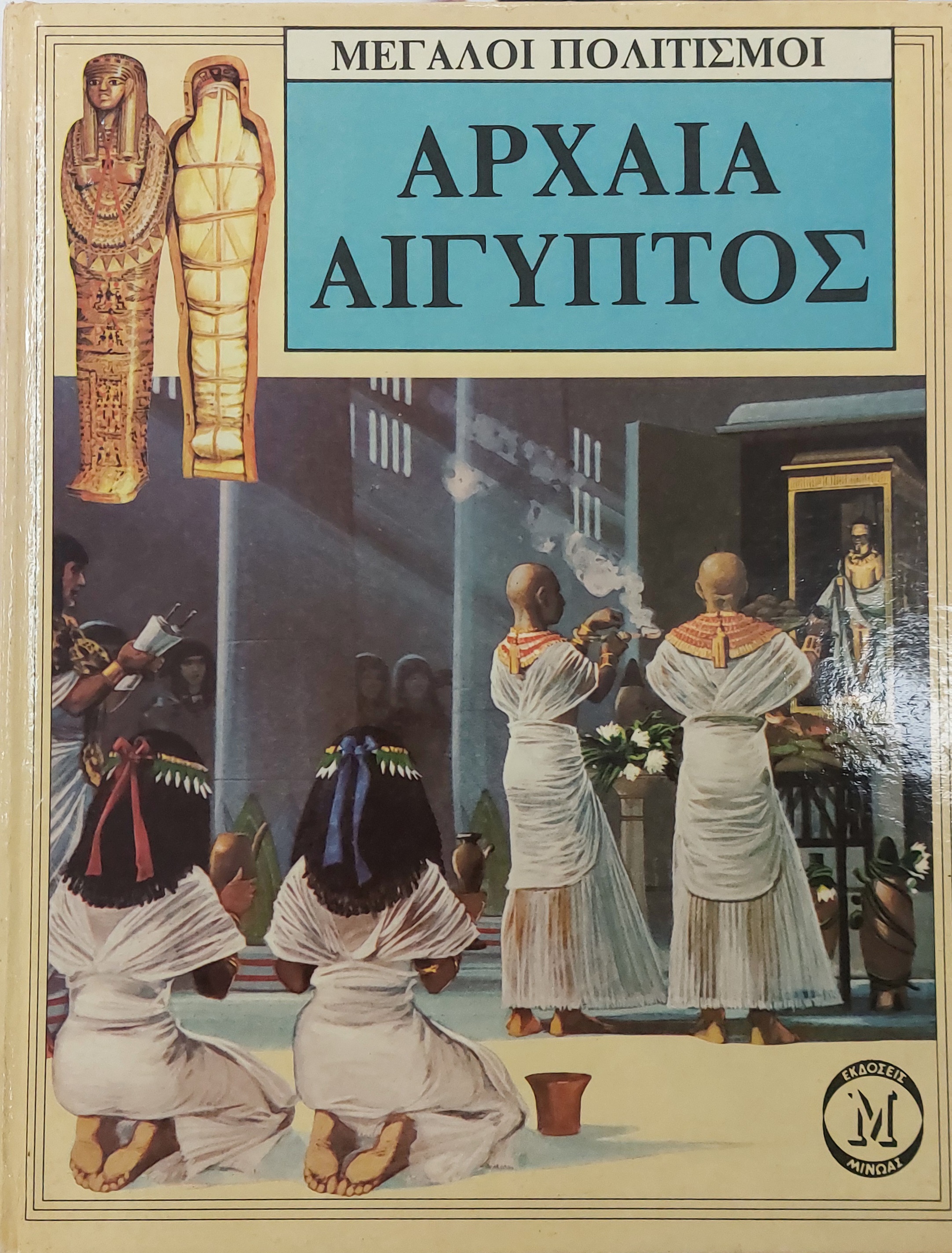 Μη διαθέσιμο εξώφυλλο