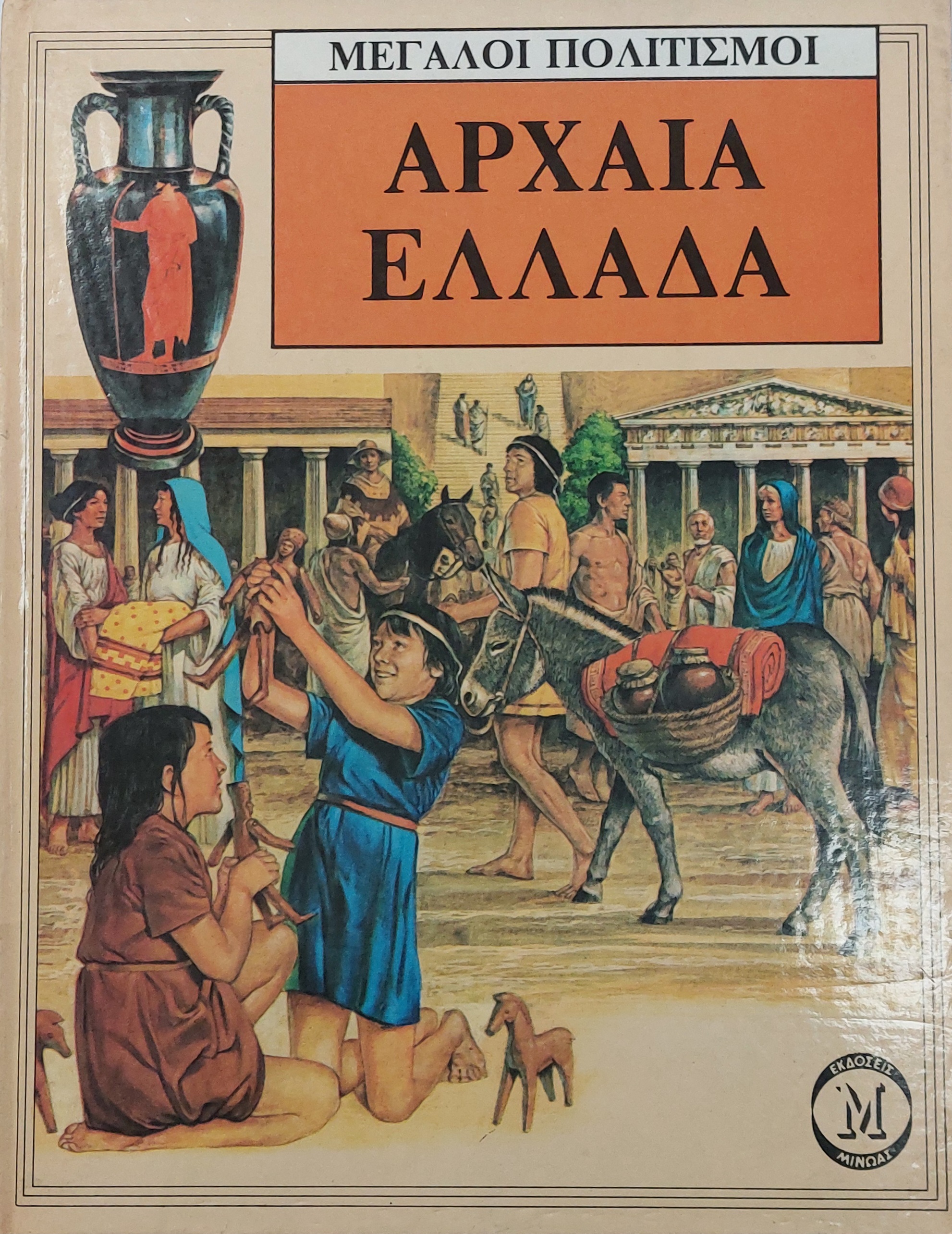 Μη διαθέσιμο εξώφυλλο