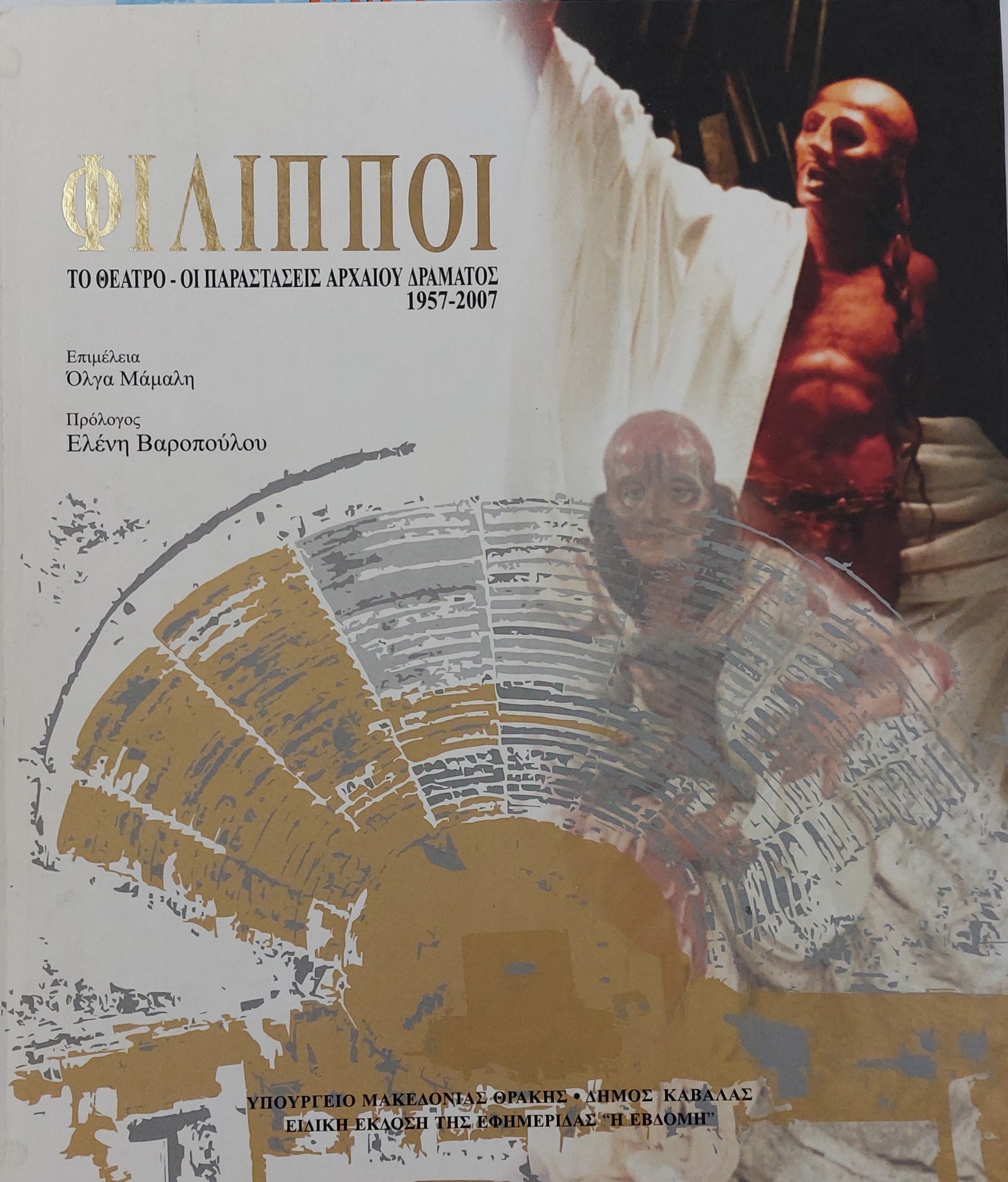 Μη διαθέσιμο εξώφυλλο