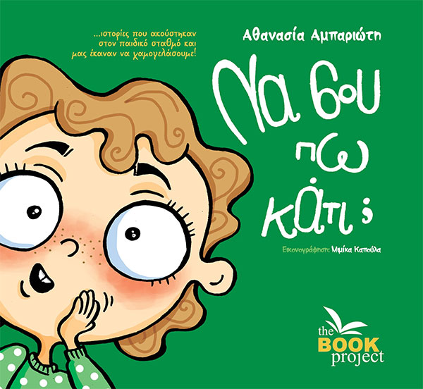 Μη διαθέσιμο εξώφυλλο